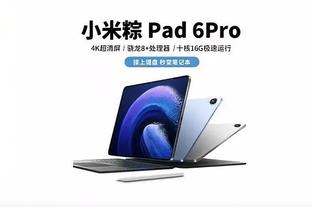 江南app官方下载苹果截图2